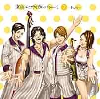 ポップス/ロック(邦楽) dressfarm #2 ポップス/ロック(邦楽) dressfarm #2 Stream JUNKIE KIS2 2 by